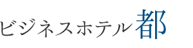 三晃株式会社